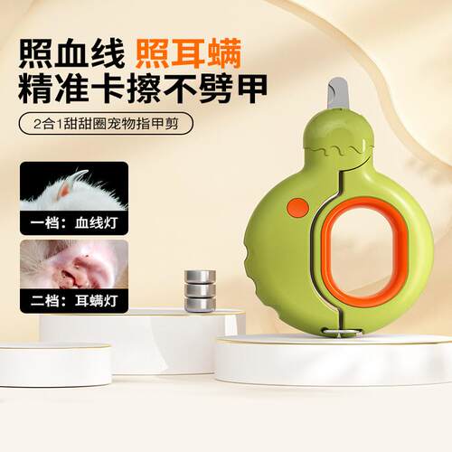 猫咪指甲剪带血线灯兔爪狗爪猫爪
