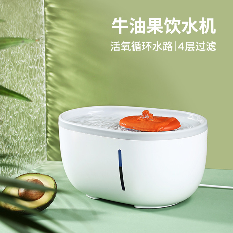 艾窝宠物饮水机大容量静音牛油果净污分离活水自动循环猫狗饮水器,宠物/宠物食品及用品,宠物智能饮水机/净水器,淘宝优惠券,粉丝福利购,淘宝优惠卷