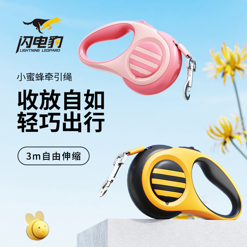 狗狗用牵引绳高颜值轻巧便携带灯可伸缩大中型小型犬柯基遛狗绳