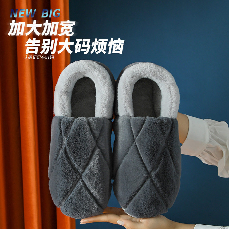 大码棉鞋包跟男士冬季46室内家居加宽软底防滑保暖秋季49棉拖鞋女,居家布艺,居家棉拖/棉鞋,淘宝优惠券,粉丝福利购,淘宝优惠卷