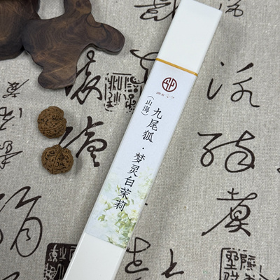 今夕 九尾狐 梦灵白茉莉线香空谷幽兰沉香檀香熏香禅修瑜伽养身