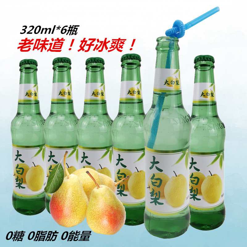 哈尔滨大白梨,饮料,正宗(第11页)_大山谷图库