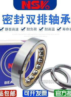 进口NSK角接触轴承 QJ1040 QJ1044 QJ1048 QJ1052 QJ1056 M