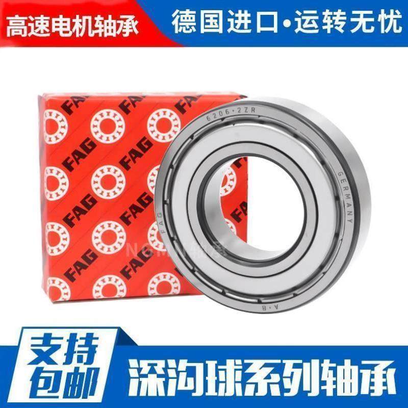 德国进口FAG高速轴承 6318 6319 6320 6322 6324 6326 2ZR 2RSRC3