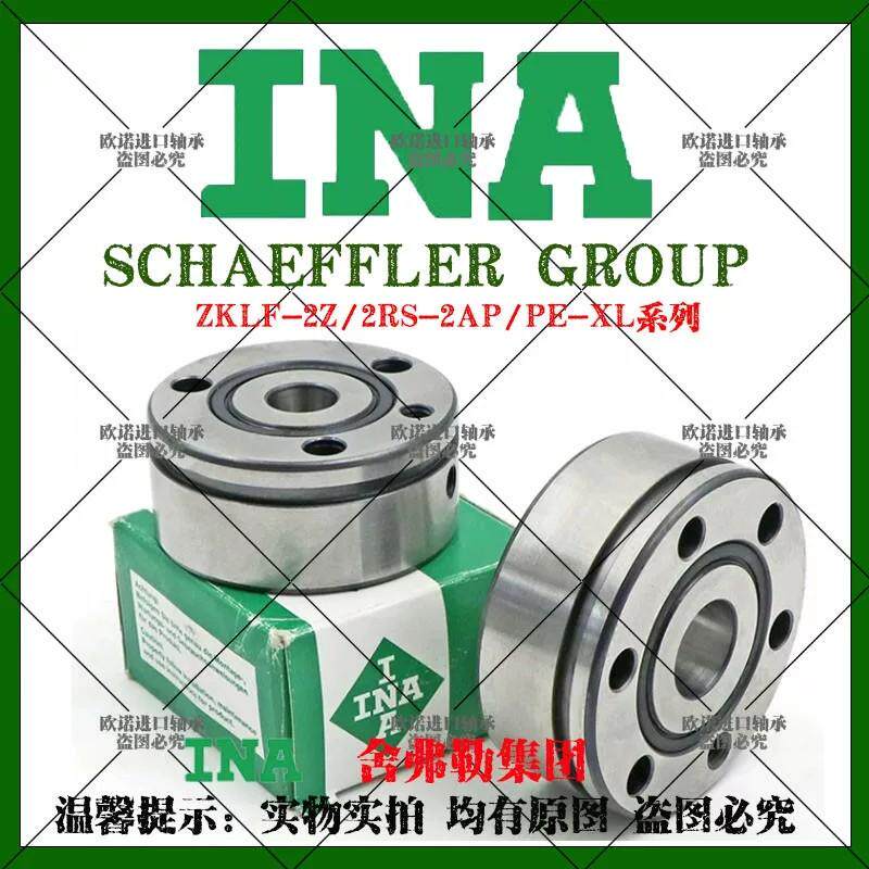 INA德国进口精密机械机床专用角接触轴承F-564596/605810.ZKLF