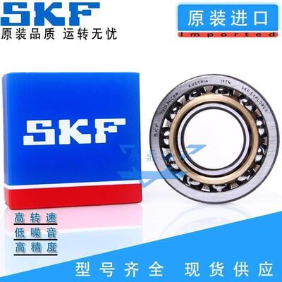 SKF 进口角接触球轴承 QJ 312 313 314 320 326 328 MA原装正品