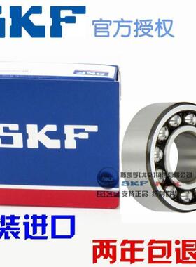 进口轴承 1508 2208 2209 2210 2211 E-2RS1TN9/ETN9/EKTN