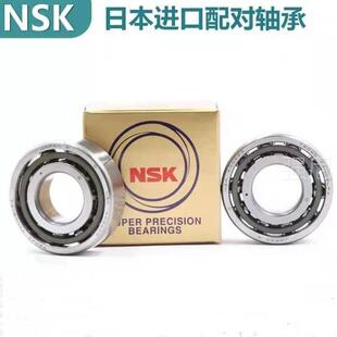 NSK轴承 7206AC 7207A5TYNSULP4 7208A5TYNDBLP4 P5 进口配对