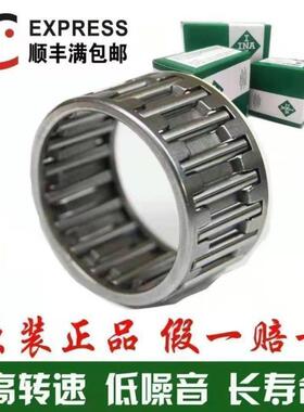 INA轴承 K606823 K606825 K606827 K637021 647021 808830 85922