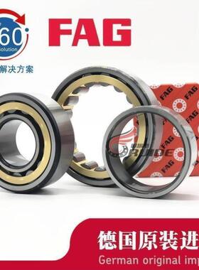 FAG411 412 413 414 415 NU416 - E-M1 -C3 -C4圆柱滚子轴承