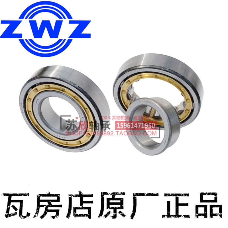 瓦房店轴承 轴承 NJ406M NJ407M NJ408M NJ409M NJ410M NJ411