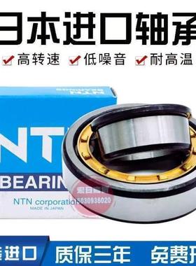 进口NTN轴承N NU NJ NF NUP2230 2232 2234 2236 2238 EW EM
