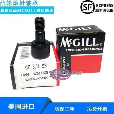 新款美国 MCGILL CFE1SB原装进口质量保证滚轮滚针轴承轴承钢单列
