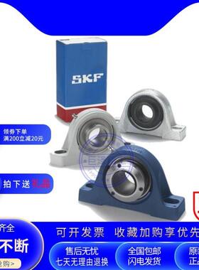 进口SKF轴承 SY70TF SYJ70TF 带座外球面轴承 P214 SY514M UCP214