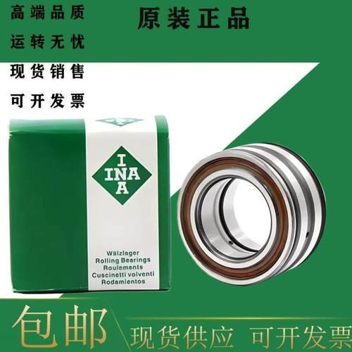 进口INA满装滚子轴承 SL02 4924A-C3 NNCL4924CV/C3 SL024924 BC