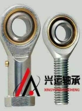 E系 杆端关节轴承SI25ES/SI30ES/SI35ES/SIL25ES/SIL30ES/SIL35ES