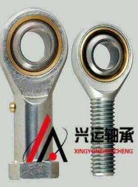 带油嘴鱼杆端关节轴承POSA25/POSA25L/POSA28/POSA28L/POSA30L