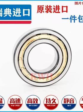 进口NNF5008SKF5009轴承5010双列5012圆柱5013滚子ADB-2LSV 轴承