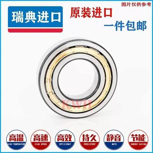 进口NNF5008SKF5009轴承5010双列5012圆柱5013滚子ADB-2LSV 轴承