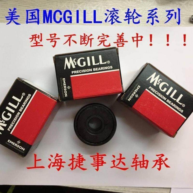 麦吉尔MCGILL英制滚轮轴承CF2-3/4SB CF3SB CF3-1/4SB CF4SB 黑色