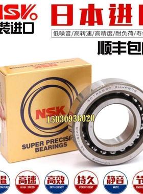 进口NSK丝杠主轴轴承 90BNR10SUL 90BAR10SUL 100BNR10SUL P4