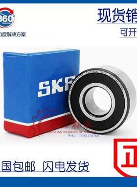 新款 进口SKF双列加厚轴承 4309 4310 4311 ATN9 C3深沟球轴承IVO