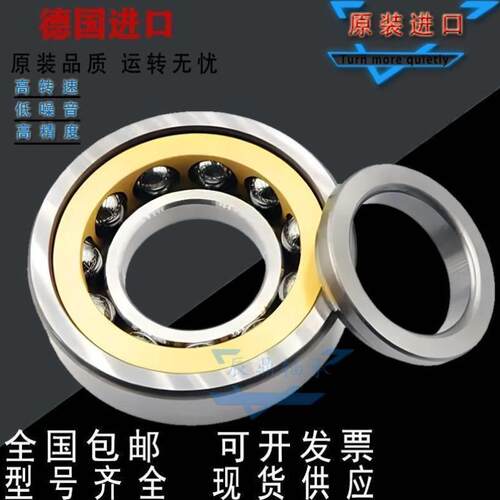 进口FAG四点角接触轴承QJ214 215 216 217 218 219 220 221 222 M