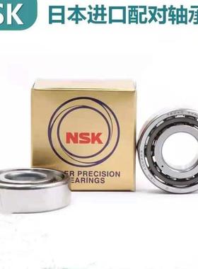 轴承 7012AC 7013A5TYNSULP4 7014A5TYNDBLP4 P5 进口配对