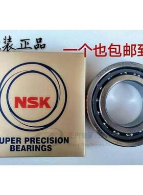 原装进口NSK角接触球轴承7209/46209/7210/46210/7211/46211AC/P4