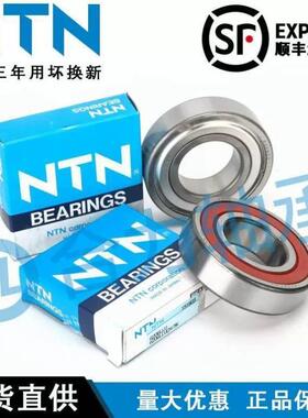 NTN轴承 6312 6313 6314 6315 6316 6317 ZZ LLU LLB CM 5K
