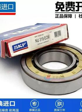 进口SKF轴承 N 328 330 332 334 336 338 340 ECP ECJ ECM M /C3