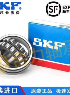 进口SKF轴承 21326 21328 21330 E EK CC W33 耐高温调心滚子轴承