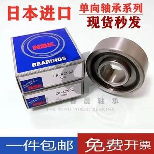 精密单向超越离合器轴承 逆止轴承100 A35100楔块轴承