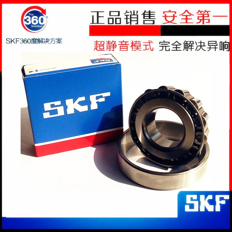 瑞典进口轴承30214 30215 30216 30217 30218 30219 J2/Q