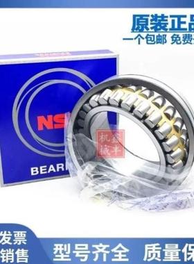 进口调心滚子轴承23036 23038 23040 23044CAM CD K E4 C3 S11