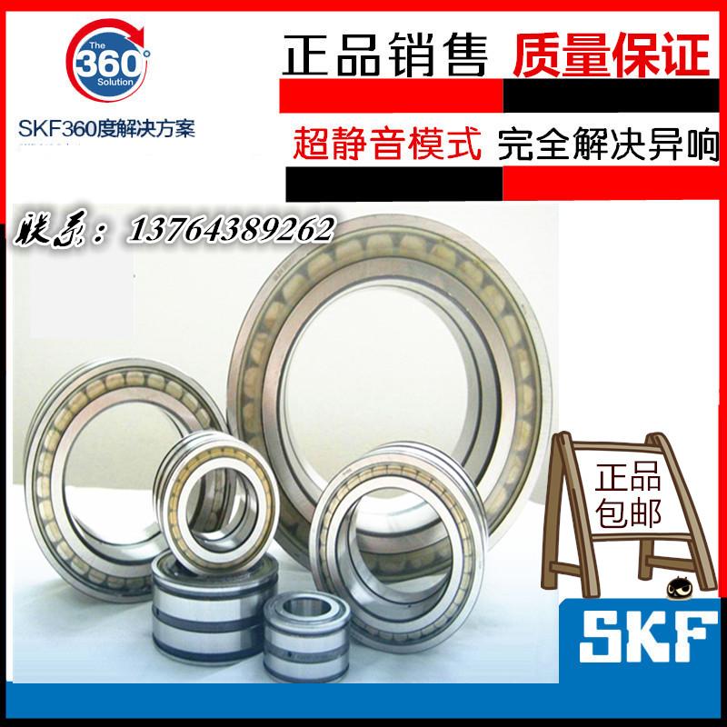 进口 NNF/SL/SL04/5013 5014 5015 5016/ADA-2LSV 满滚子