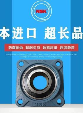 进口方形外球面轴承带座UCFU211 FU212 FU213 FU214 FU215 216