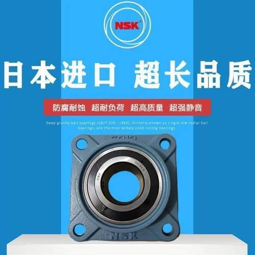 进口方形外球面轴承带座UCFU211 FU212 FU213 FU214 FU215 216