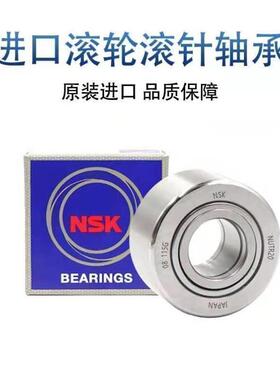 NSK滚轮轴承NUTR1542 1747 2052 2562 3072 3580 4090 50110 PP