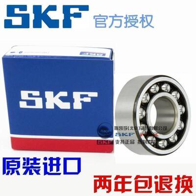 新款 进口轴承 1616 2316 2317 2318 2319 2220 2221 2222 e/k