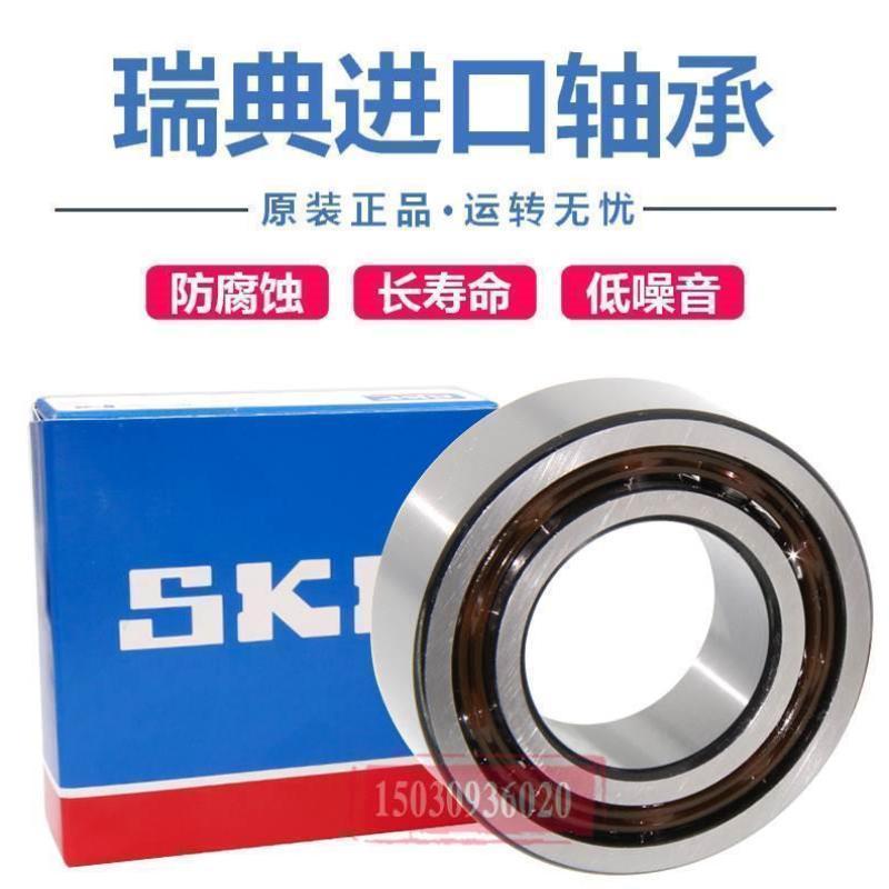 高速进口SKF轴承 3318 3319 3320 A 2RS1 TN9 MT33 C3 精密角接触