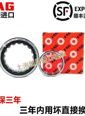 进口FAG轴承NUP 2204 2205 2206 2207 2208 2209-E-XL-TVP2/M1/C3