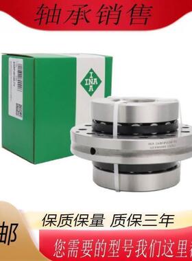 INA轴承德国进口ZARF65155 50115 60150-TN/L-TV-A丝杠支撑轴承
