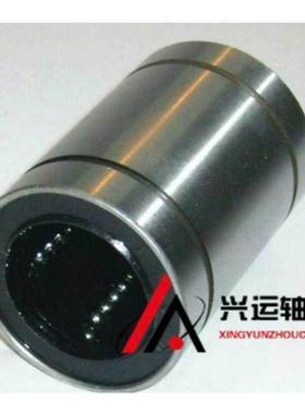 满天星耐高温金属保持架直线轴承 ST35UUB ST40UUB