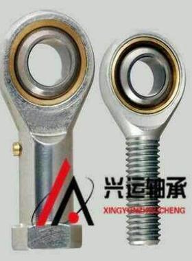 带油嘴鱼杆端关节轴承POSA25/POSA25L/POSA28/POSA28L/POSA30L