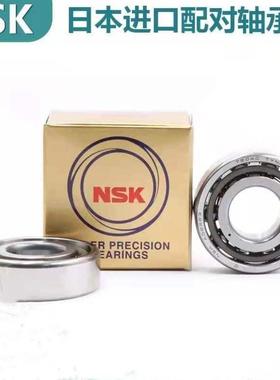 轴承 7915AC 7916A5TYNSULP4 7917A5TYNDBLP4 P5 进口配对