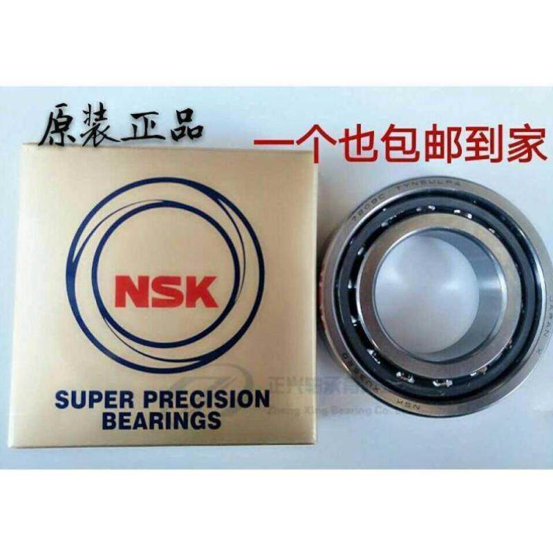 进口NSK角接触球轴承7005AC/46105AC/7006AC/46106AC/P5/P4