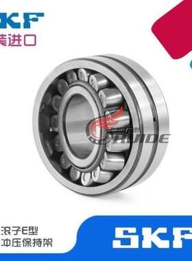 SKF 调心滚子21318 21319 21320 E CC CA K /C3 W33轴承钢双列