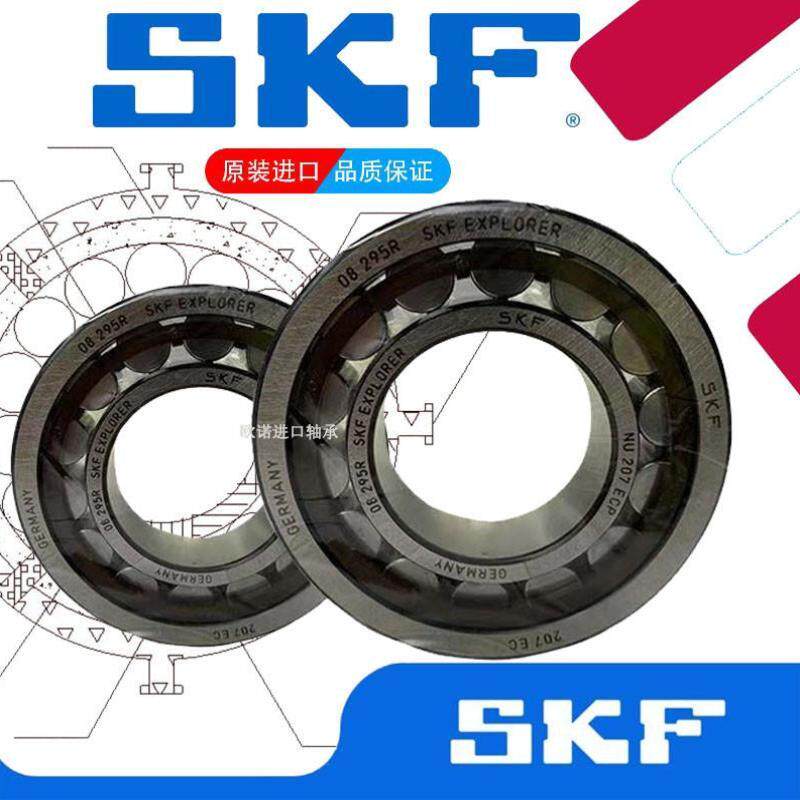 进口SKF轴承 N NJ NU NF NUP 2215 2216 2217 2218ECM ECJ ECP C3
