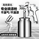 锐高气动喷漆枪小型喷涂机乳胶漆高雾化家具汽车油漆喷枪墙面涂料